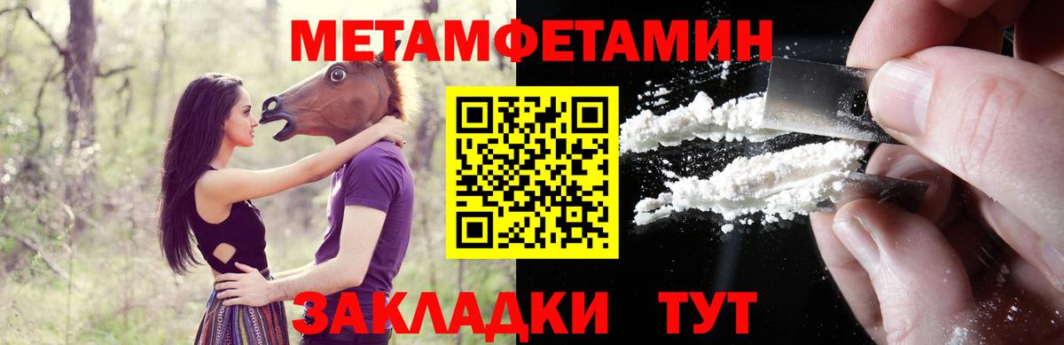 АМФ VHQ  Вход с VPN  Стрежевой 