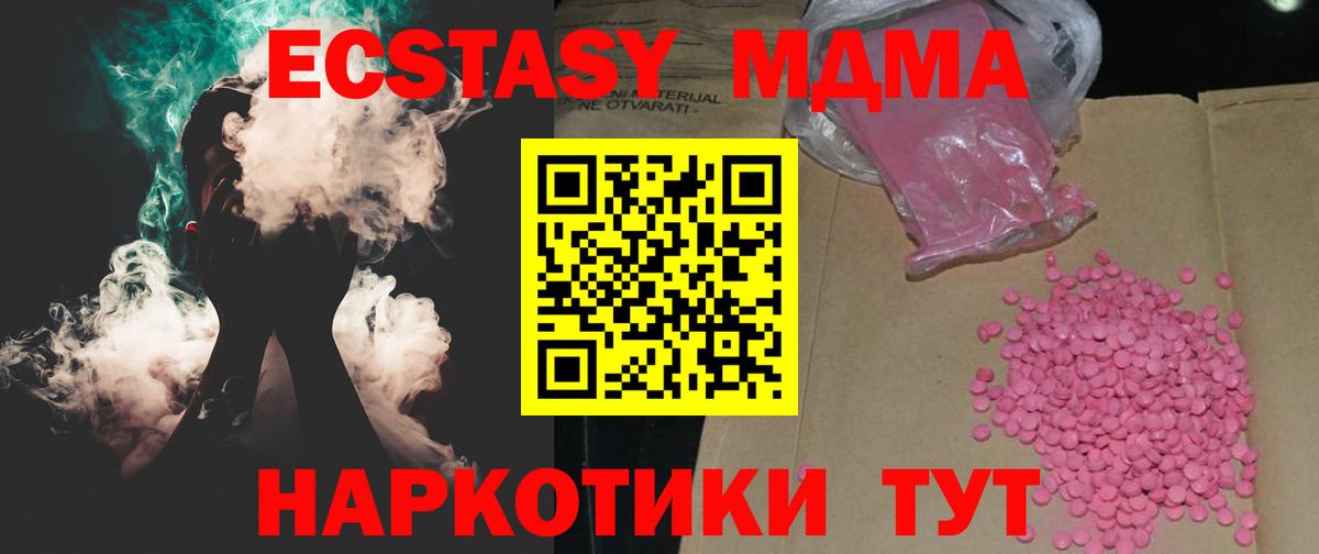 Ecstasy Philipp Plein Стрежевой