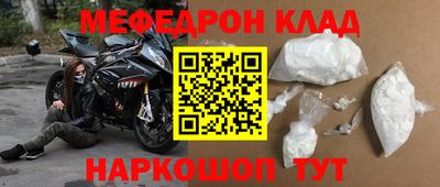 MDMA Новодвинск