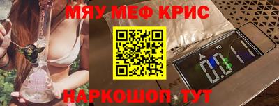 гидра Новокубанск