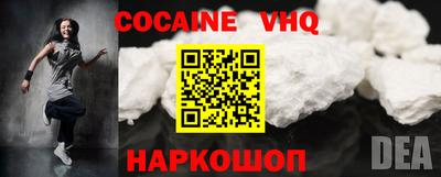 MDMA Новодвинск