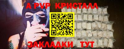 гидра Новокубанск