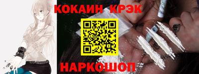 гидра Новокубанск