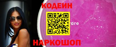 гидра Новокубанск