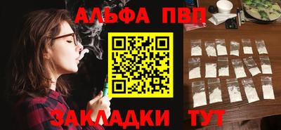 гидра Новокубанск