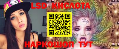 альфа пвп Новозыбков