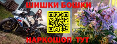 альфа пвп Новозыбков