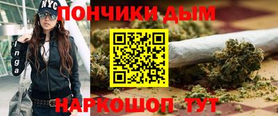 гидра Новокубанск