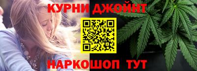 альфа пвп Новозыбков