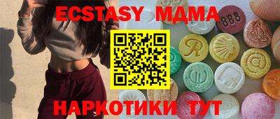 бутик Обнинск