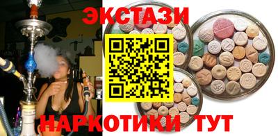 альфа пвп Новозыбков