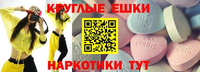 MDMA Новодвинск