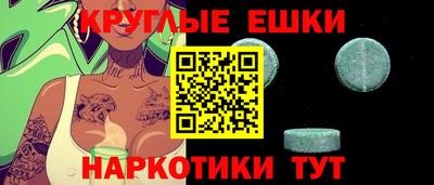 гидра Новокубанск