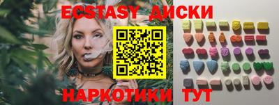 MDMA Новодвинск