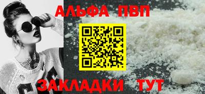гидра Новокубанск