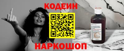 кокаин колумбия Обь