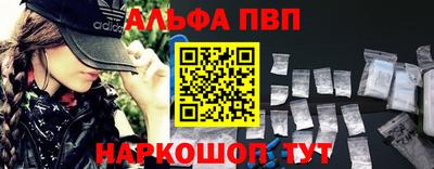 гидра Новокубанск