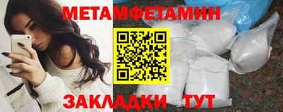 гидра Новокубанск