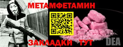 MDMA Новодвинск