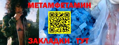 гидра Новокубанск
