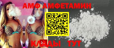 гидра Новокубанск