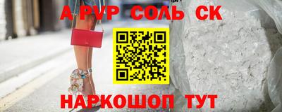 гидра Новокубанск