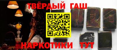 гидра Новокубанск