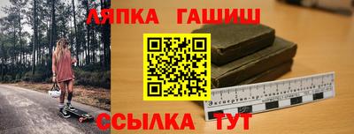 альфа пвп Новозыбков