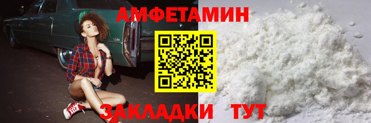 Метамфетамин винт  Метамфетамин винт  Стрежевой  Вход с VPN 