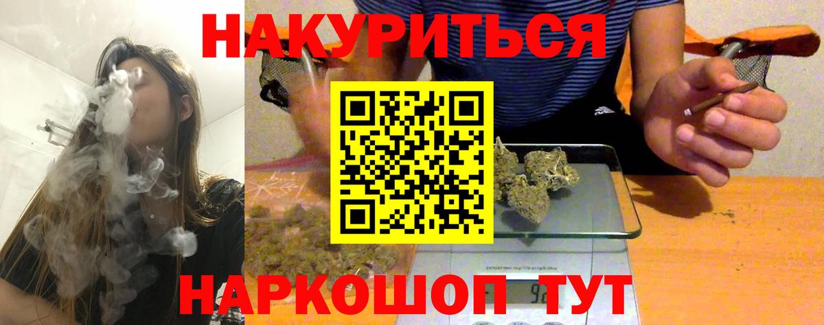 Каннабис марихуана  Вход с VPN  Канабис гибрид  Стрежевой  Бошки марихуана Ganja 